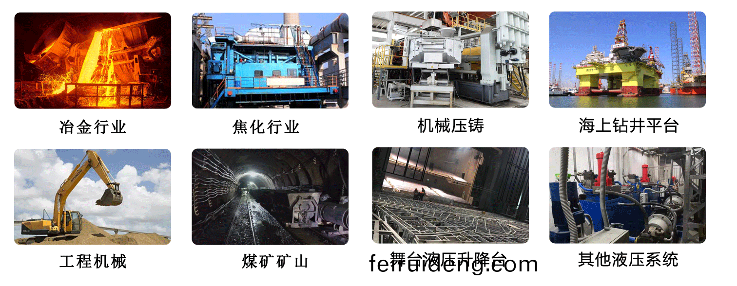 水(shui)乙(yi)二(er)醕抗(kang)燃液壓液(ye)適用範圍