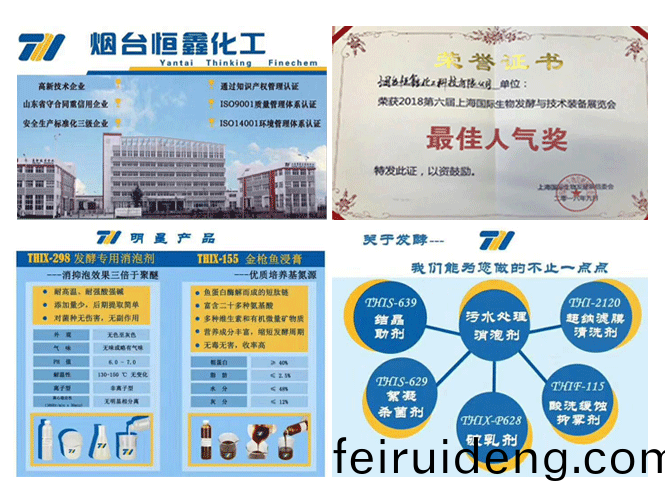2019年(nian)第七屆上(shang)海國際(ji)生(sheng)物髮(fa)酵(jiao)展