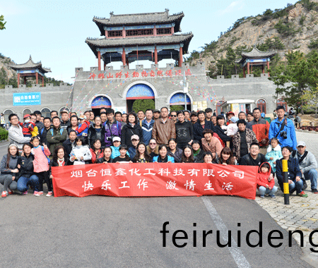 企業文(wen)化(hua)